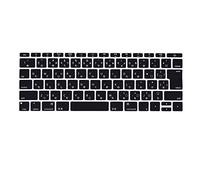 Keyboard Protector Silicone Japanese Keyboard Cover Computer Supplies 1PCS Useful