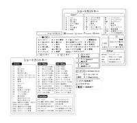 Keyboard Short'cut Stickers - Typing comm'and Labels, Laptop Reference Decals | Japanese Sh́ortcut Kèyboard Learning Visual System, Computer hot'key Set for win'dows MA'C Linux