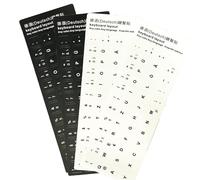 Keyboard Stickers German - Pack of 4 - German Keyboard Stickers with White Letters for Standard Keyboards, Laptop & Apple Keyboards, Waterproof and Tear-Resistant