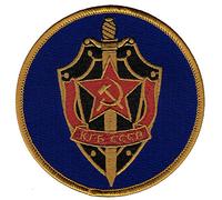 KGB Logo Embroidered Patch Soviet Union Intelligence Agency USSR Iron-On Logo