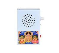 kh Electric Tamil Religious Continuous Chanting Mantra 17 in 1 Spiritual Devotional Bell Just Plug and Play (Model 2)