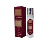 Khadlaj Khalta Makhmali Water Perfume 100ml - Alcohol-Free Long-Lasting Fragrance for Body, Hair & Clothes - Unisex Oriental Musk Perfume for Daily Use