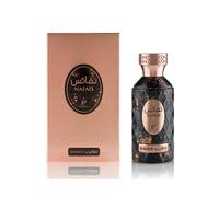KHADLAJ NAFAIS MAGRIB 100ML EAU DE PARFUM SPRAY BRAND NEW & SEALED