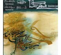 Khaled Aljaramani & Serge Teyssot-Gay - Interzone 2ieme Jour