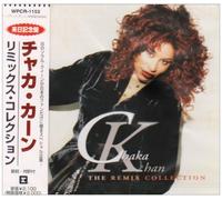 Khan, Chaka - Deeper Chaka