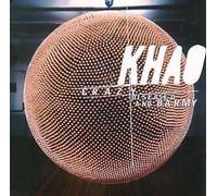Khao - No Compromise [12" VINYL] [12" VINYL]