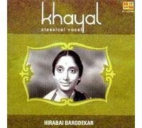 Khayal - Hirabai Barodekar (Hindustani Classical Vocal / Rare Classical Recording)