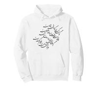 khayyam's Caligraphy About Afterlife: Gooyand ke doozakhi... Pullover Hoodie