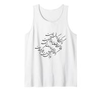 khayyam's Caligraphy About Afterlife: Gooyand ke doozakhi... Tank Top