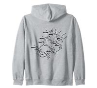 khayyam's Caligraphy About Afterlife: Gooyand ke doozakhi... Zip Hoodie
