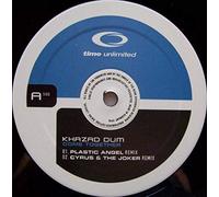 Khazad Dum - Come Together [Vinyl Maxi-Single] [VINYL]