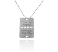 KHKINDPRO Made in Israel Bring Them Home Now Necklace, I Stand with Israel,Israel military Chain necklace Stand with the people of Israel Support Israel, Stainless Steel, No Gemstone