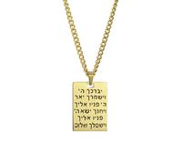 KHZen Stainless Steel Collarbone Chain Hebrew Blessing Chokers Unique Middle Eastern Engraved Symbol Pendant Clavicle Chain