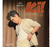 Ki! - The Boy from Haeundae Beach [VINYL]