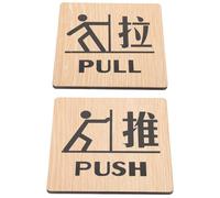KICHOUSE 2pcs Wood Pull Push Door Indication Signs Creative Warm Design Practical Long Time Use for Public Places and Hotels