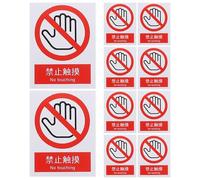 KICHOUSE No Touch Warning Stickers Safety Decals 10pcs Red Pvc with User-friendly Design and Easy to Apply, Splashproof Labels for Factory and Workshop Equipment for Industrial Accident