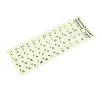 Kichvoe 1 Sheet Glowing Letter Keyboard Sticker Russian Keyboard Replacement Sticker Glow in The Dark Easy-to-use Adhesive PVC Matte Surface Ink Desktop Laptop for Office and Home