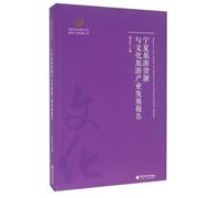 Kid bilingual reading tree(whole 8 volumes)(stir up language genius:The study of English+section Pu cognition+standard read aloud=the best bilingual study read a thing and present English of the tunnel to read aloud CD most with the book!) (Chinese edidion) Pinyin: you er shuang yu yue du shu ( quan 8 ce ) ( ji fa yu yan tian cai : ying yu xue xi + ke pu ren zhi + biao zhun lang du = zui jia shuang yu xue xi du wu , sui shu fu zeng zui di dao de ying yu lang du CD ! )