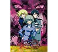 Kiddy Grade: Case 4 - The Present Future [DVD]