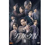 KIDO Yuya-Butai[Joker Game2] (2 DVD) [Edizione: Giappone] [Import]