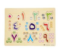 Kids Arabic Alphabet & Number Puzzle Toy - Wooden Montessori Educational Board for Early Learning, 3D Letters & Numbers, 11.79X8.84In