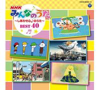 Kids - Columbia Kids Nhk Minna No Uta (2CDS) [Japan CD] COCX-39098