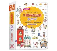 Kids English Language Learning Book with Voice Chips and Bright Pictures Interactive Early Childhood Education Materials Interactive English Learning Book