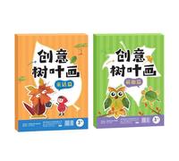 Kids Fall Craft Kit, Autumn Handmade Crafting Project Set, DI-Y Paint Nature Leaf Crafts Set for Children, Fall Themed Maple Leaves Suncatche-r Ornament, Creative Leaf Art Craft Kit for Children