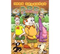 Kids Klassics: Gabby & Friends