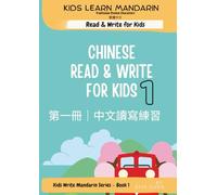 Kids Learn Mandarin: Chinese Read & Write for Kids - Level 1: A Fun, Interactive Chinese Character Reading and Writing Workbook for Kids (Traditional Chinese) with Real-World Vocabulary and Activities