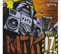 Kids - Nhk Dai! Tensai TV Kun Mtk The 17Th [Japan CD] COCX-37822