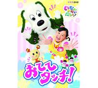 Kids - Nhk DVD Inai Inai Baa ! Otete Touch ! [Japan DVD] COBC-6730