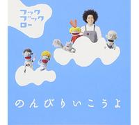 Kids - NHK Hook Book Row Nonbiri Ikoyo +Bonus [Japan CD] WPCL-11220