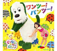 Kids - Nhk Inai Inai Baa! One Two! Pantsu! [Japan CD] COCX-39418