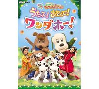 Kids - NhkDVD Inai Inai Ba! Atsumare! Wan Wan Wonderland Utatte! Asonde! Wandaho! [Japan DVD] COBC-6590