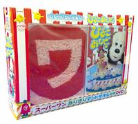 Kids - NhkDVD Inai Inai Ba! Hiyoko Ondo Special Edition [Japan LTD DVD] XT-3327