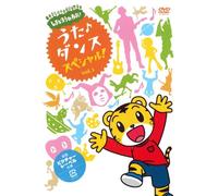 Kids - Shimajiro No Wao! Uta Dance Special!! Vol.1 [Japan DVD] MHBW-365