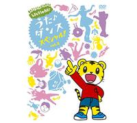 Kids - Shimajirou No Wao ! Uta Dance Special ! Vol.2 [Japan DVD] MHBW-400