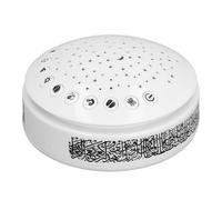 Kids Sound Machine, Baby Soother with Night Light Star Projector, 9 Lullabies, 21 DUAA, 11 Nursery Rhymes, 13 Surah of Holy Quran, for Kids Room
