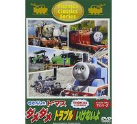 Kids - Thomas & Friends Classic Series: Dame Dame Trouble! Ikenaiyo [Japan DVD] FT-63179