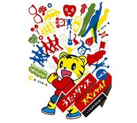 Kids - Uta Dance Special Vol.3 Tomodachi No Wao! [Japan DVD] MHBW-425