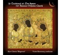 Kiev Chorus "Blagovest" - Hymns of the Russian Orthodox