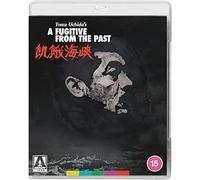 Kiga kaikyô [Blu-Ray] [Region B] (English subtitles)