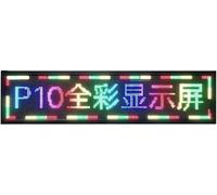 KIJyfgTR Outdoor LED Scrolling Screens, LED Matrix Boards Scrolling Information Signs For Car Windows, Stores And Businesses(297 * 41cm)