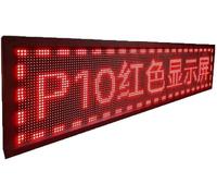 KIJyfgTR P10 Red LED Display Screen, Programmable Rolling Information Light Logo, Outdoor LED Display Screen At The Door Head(137 * 41cm)