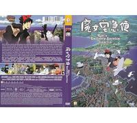 Kiki's Delivery Service ,魔女の宅急便 (1989) Eng Sub & Dub by Hayao Miyazaki / NEW DVD - NTSC, All Region (Registered Airmail)