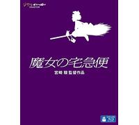 Kiki's Delivery Service [Blu-ray] (Japan import)
