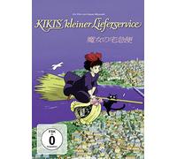Kiki's Delivery Service [DVD]