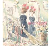 Kiki's Delivery Service - Image Album [VINYL]