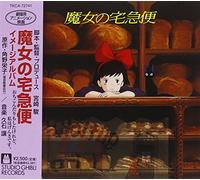 Kiki's Delivery Service (Original Soundtrack)